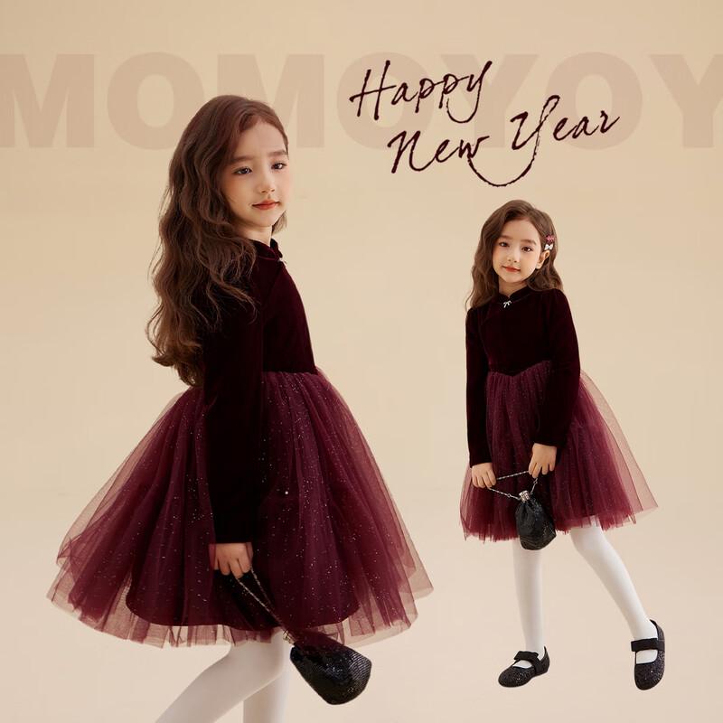 

Girls New Chinese Style Velvet Mesh Princess Party Dress 90