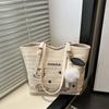 Woven Fashionable Large-capacity Cat Embroidery Tote Bag, New Trendy Foreign Style, Casual Commuting Temperament, Simple Beach Bag