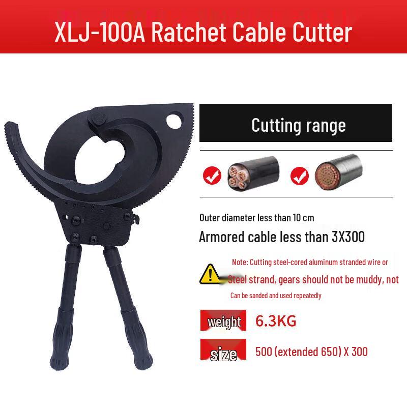

RSRDDY XLJ-100A Geared Cable Cutter