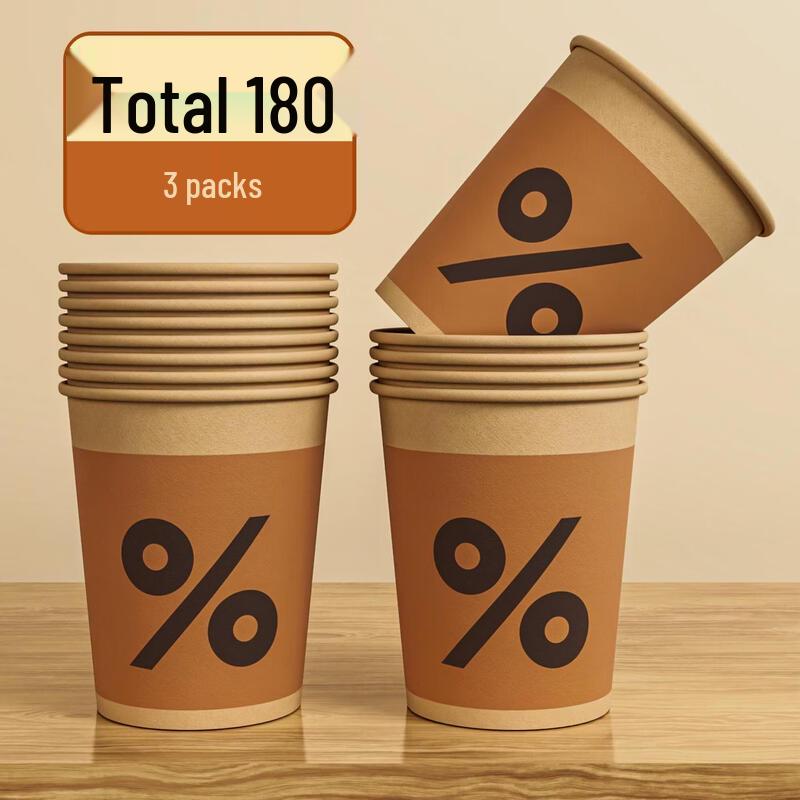 Qiwei Thickened Disposable Food-Grade Paper Cups