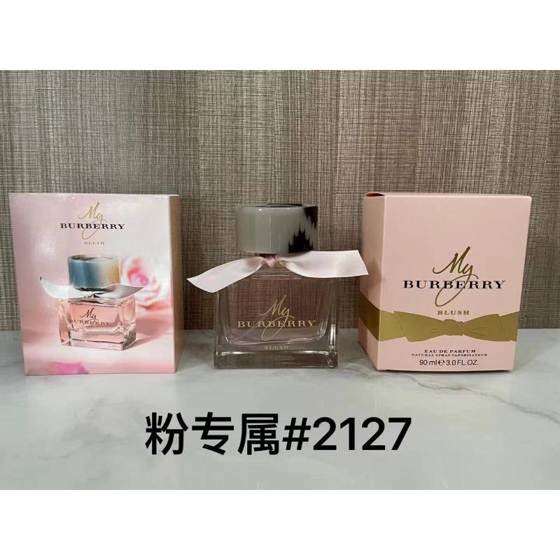 Purple pink green yellow encounter the same name azure white musk self boundless Darjeeling pink flower perfume