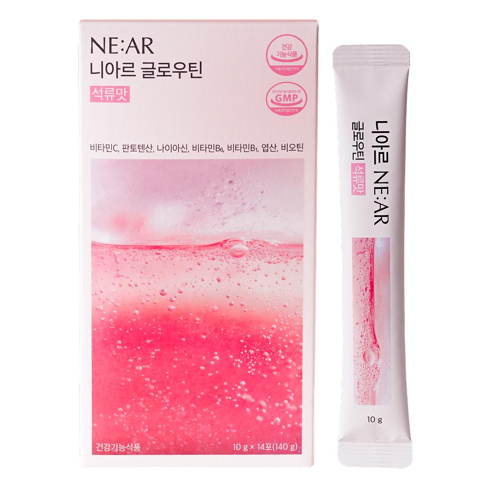 Low-Sugar Glowtin Pomegranate Flavor Health Functional Food Inner Beauty Biotin Skin Whitening 1 Box (14 servings)
