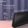 Carbon Fiber Anti-Static Hair Comb Set