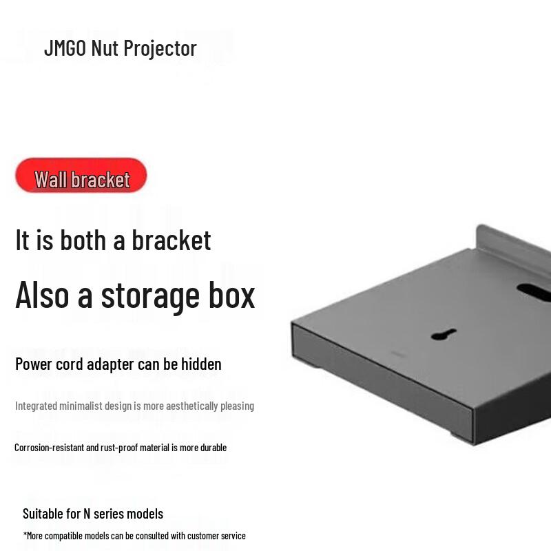 

JmGO N-Series Projector Wall Mount Bracket (CN version)