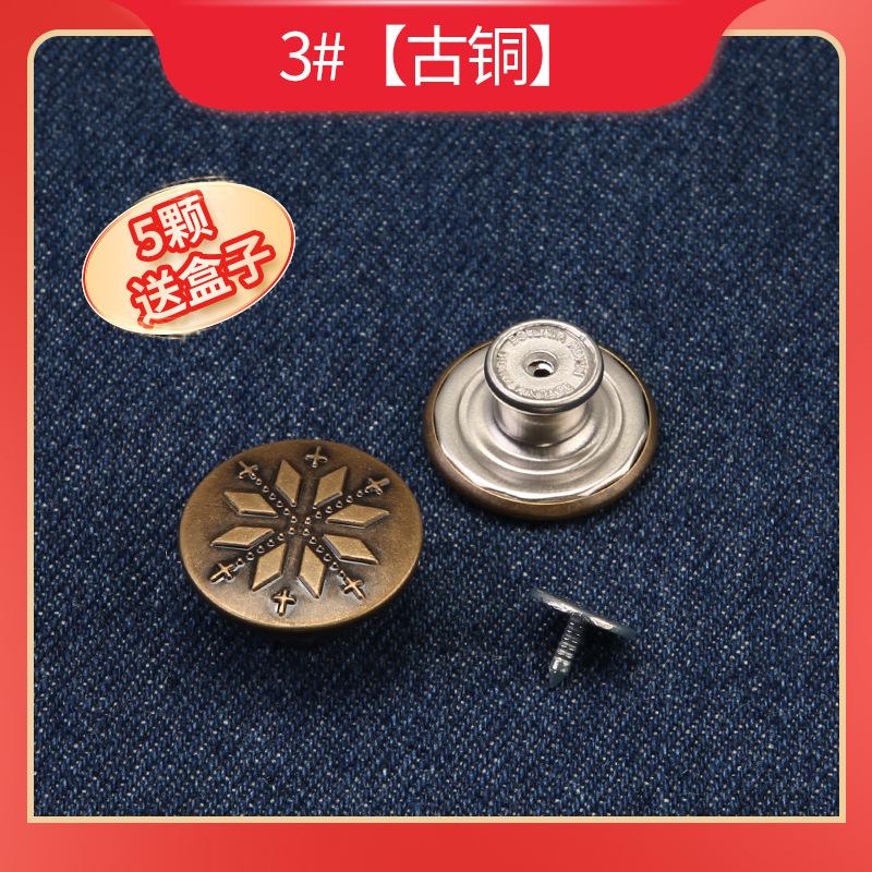 Jeans Buttons, Pants Waist Closure Artifact Buttons, Waist Circumference Tightening, Size Change, Seam-Free Button Accessories, Clothes Nails