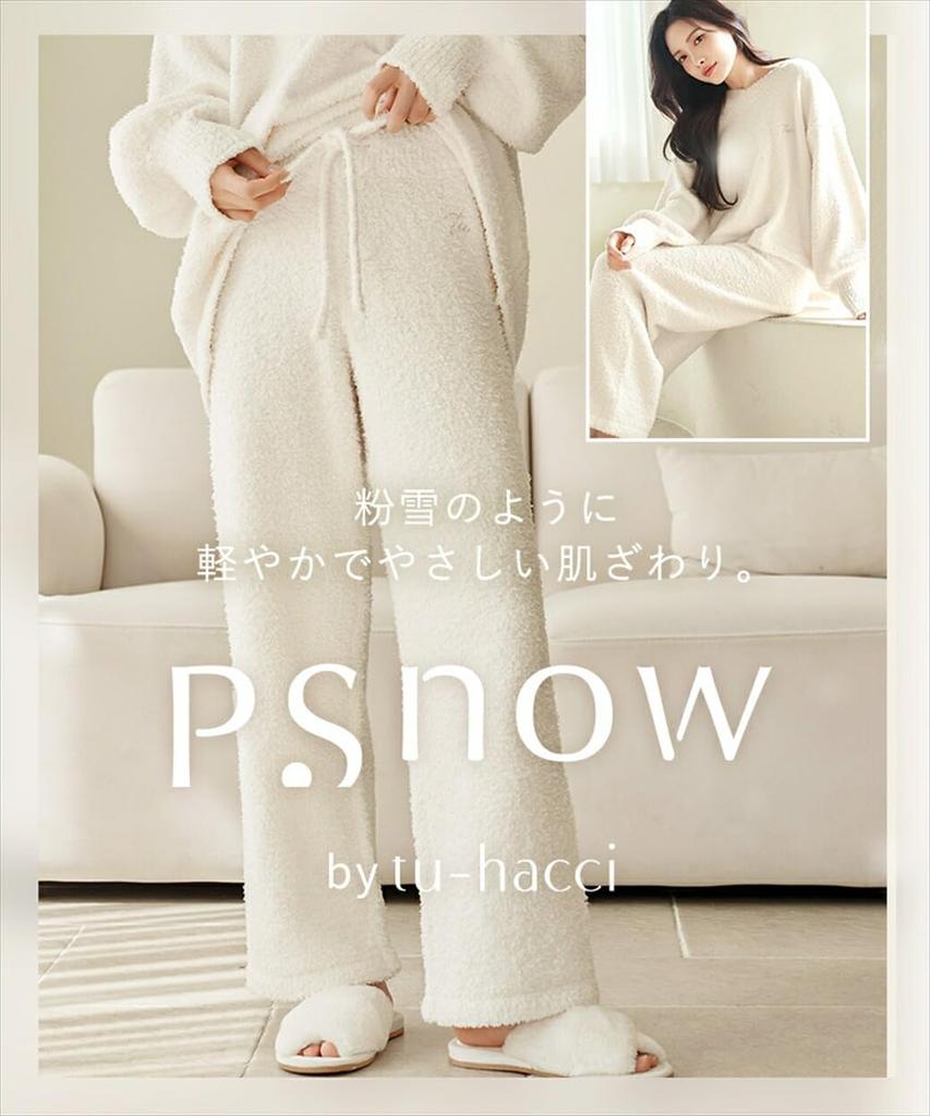 Two Hatch Fluffy Loungewear Long Winter Pajamas with Warm and Perfect for Christmas R242 M Women's Pants, Pockets, Stylish, Gifts, Ivory,