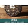 Yunnan 2021 Tea Shuangjiang Know Over Puerh Tea Raw Tea 200g Cake Tea