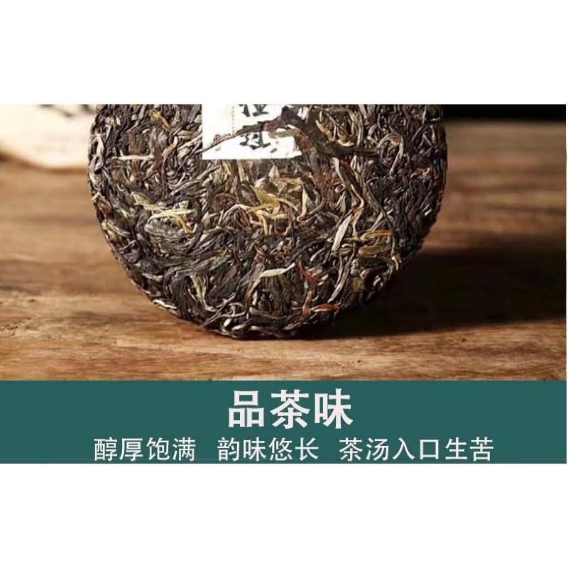 Yunnan 2021 Tea Shuangjiang Know Over Puerh Tea Raw Tea 200g Cake Tea