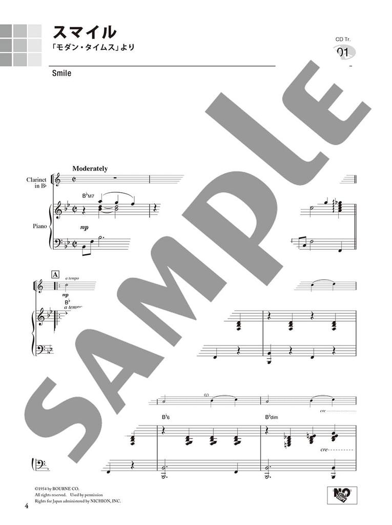 Clarinet Popular Classical Masterpiece Collection Piano Accompaniment Score Karaoke & [with & CD]