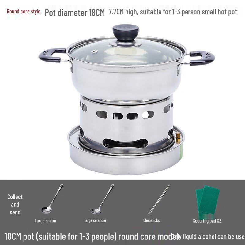 GOWKE Stainless Steel Alcohol Fuel Hot Pot
