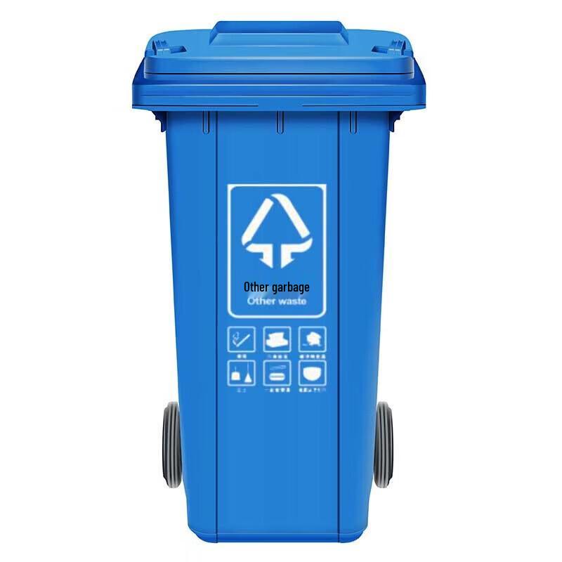 Handun 120L Waste Classification Hanging Trash Can