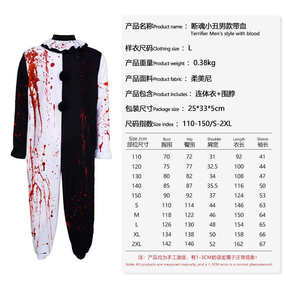 Halloween Costume Clown Cosplay Clown Costume Stage Performance Costume