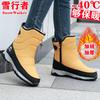 Winter snow boots men's high-top thickened warm velvet cotton shoes women's waterproof and non-slip medium boots