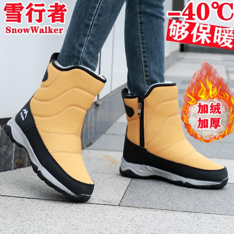 Winter snow boots men's high-top thickened warm velvet cotton shoes women's waterproof and non-slip medium boots