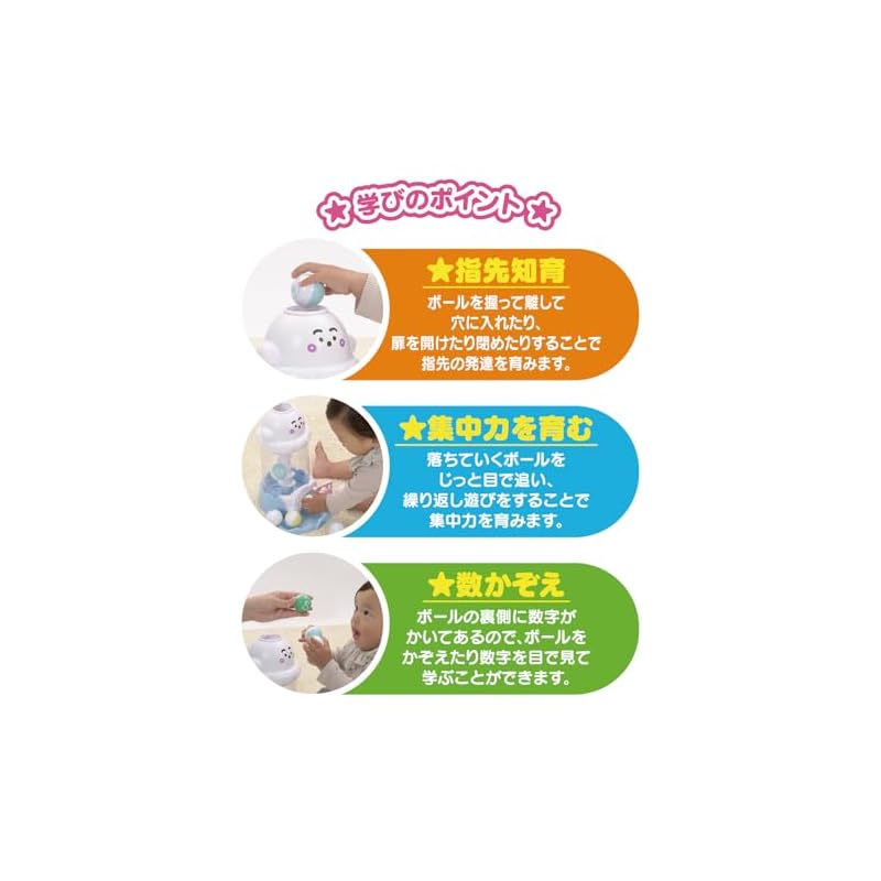 [Bandai] Shinapushu Pushutto Kororin Melody Tower (Recommended age: 1 year 6 months and up)