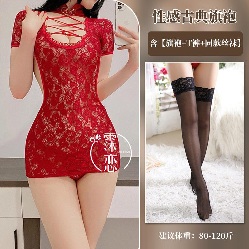 Sexy Lingerie Sexy Cheongsam Uniform Seduction Lace Mesh Perspective Backless Deep V Tight Straps