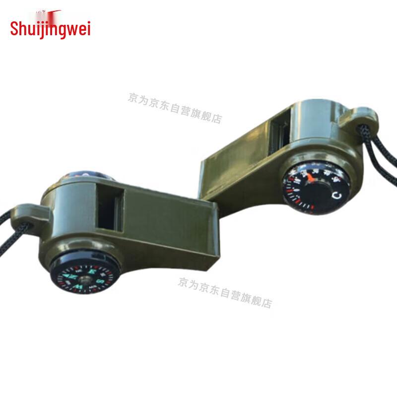 Jingwei Portable Stainless Steel Whistle