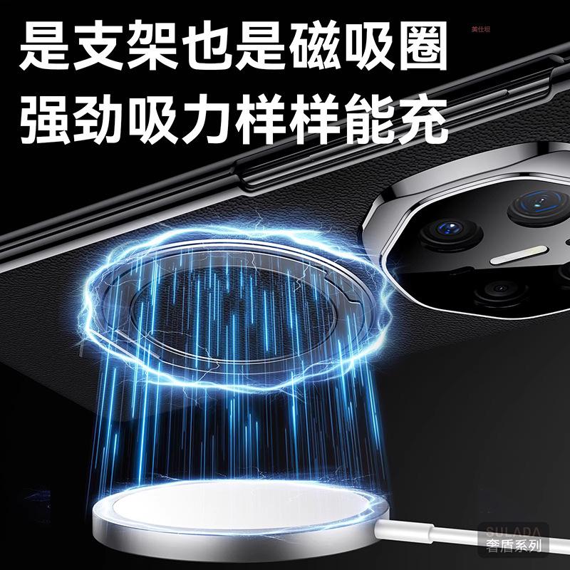 Applicable To Huawei Matex6 Mobile Phone Case and Film Integrated X5 Collector's Edition Rotating Bracket Magnetic Suction X3 Anti-drop Men's Leather