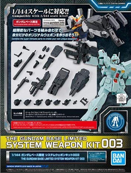 

BANDAI Gundam Base Limited System Weapon Kit 003 Мобильный костюм Гандам 1/144
