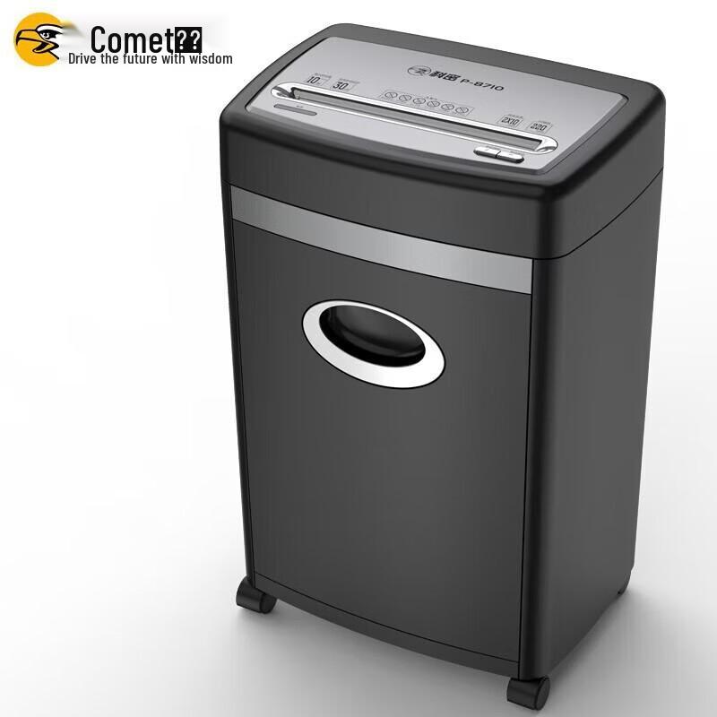 

Comet P-8710 High-Security Commercial Shredder