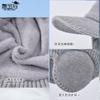 Winter Outdoor Cycling Ear Protection Headgear Fleece Thickened Cap Men's Cold and Warm Knitted Wool Hat