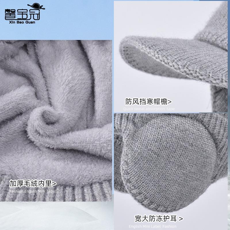 Winter Outdoor Cycling Ear Protection Headgear Fleece Thickened Cap Men's Cold and Warm Knitted Wool Hat