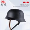 M35 Duitse Stijl Stalen Helm