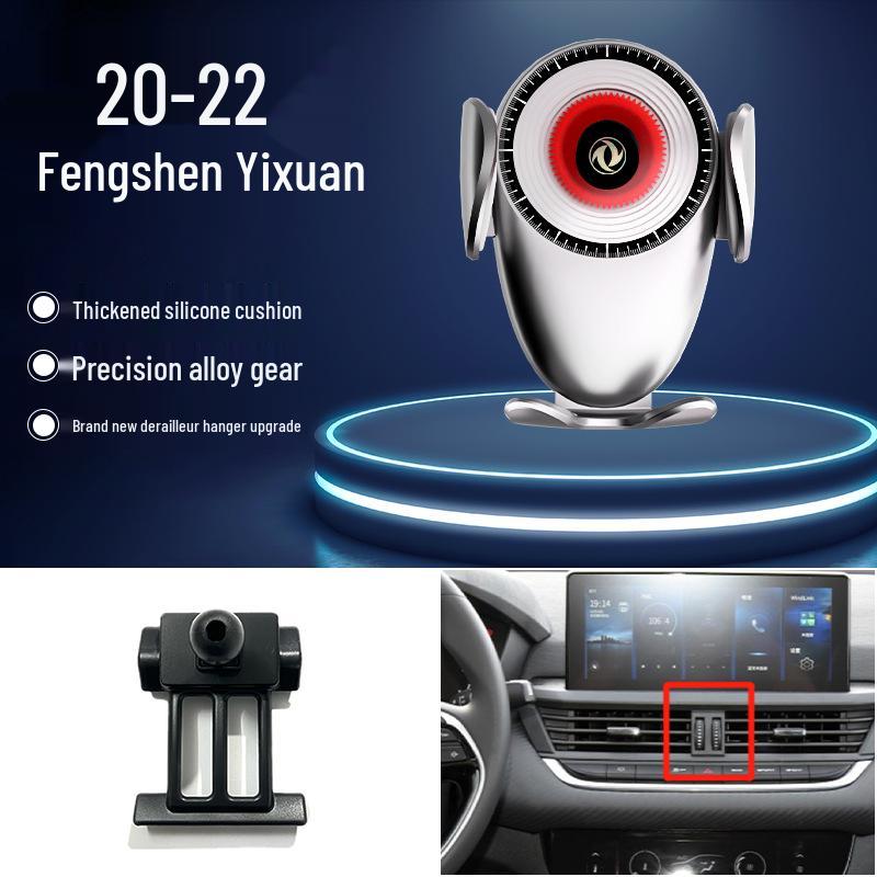 Dongfeng Fengxing Jingyi Fengguang AX7 Lingzhi Yixuan Car Phone Holder - New Navigation Accessory