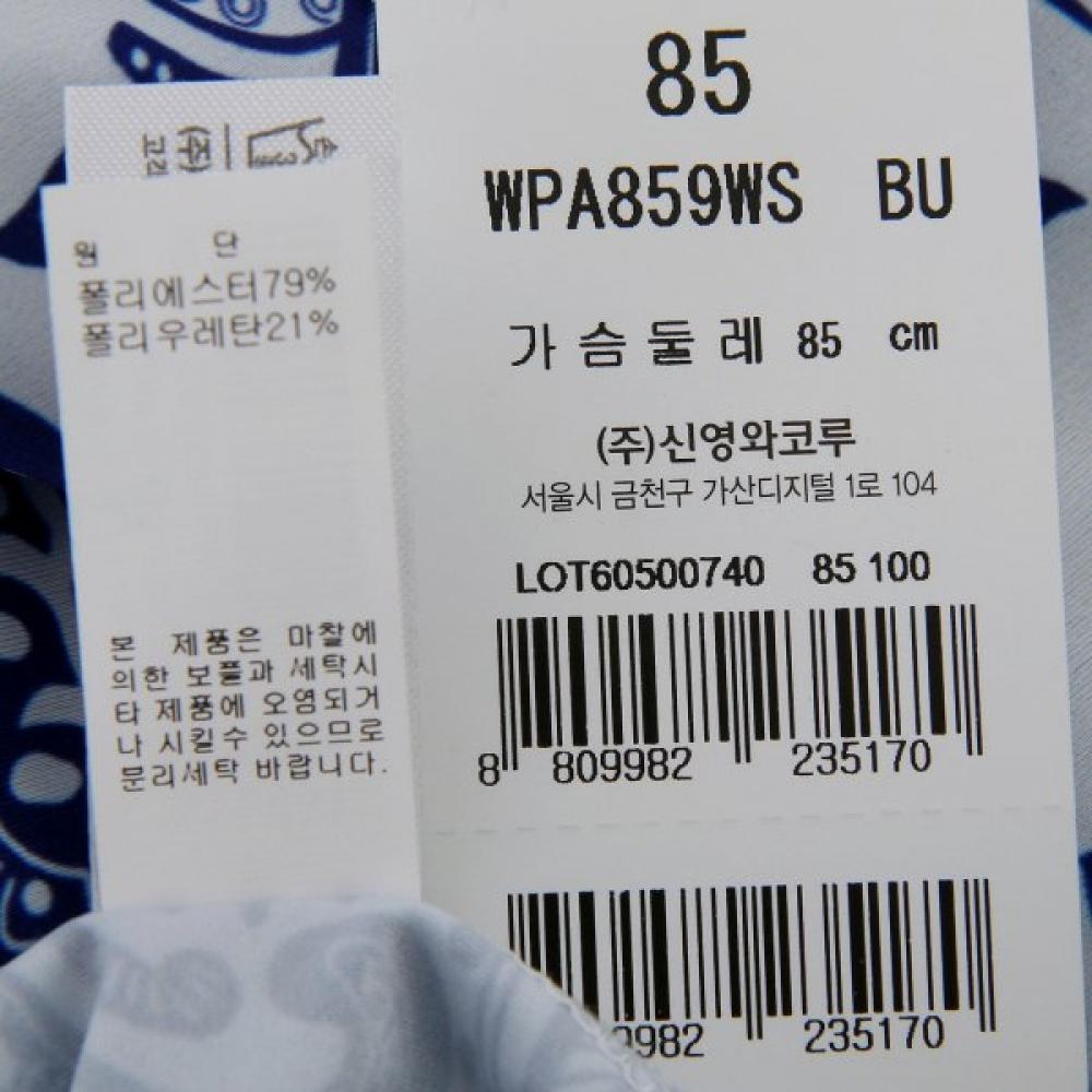 Wacoal Women Paisley Print Easy Wear Pajama Set Wpa859ws Wpa859wp