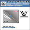 FILMEXT Film for SEGA Fave Print Camera and Prepaid 9H Hardness Glass Blue Light Reduced Made in Japan Cards, (Tempered Equivalent), Blocking,