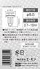 Amon 3855 Trim Clips for Toyota Vehicles, Trim (Side, Back Door, Trunk Room), Pillar, Pack of 5
