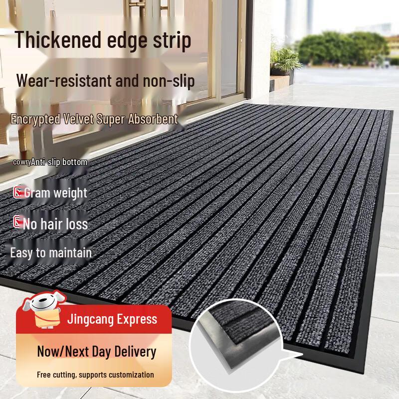 Jushiyi Seven-Stripe Anti-Slip Entrance Doormat