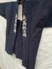 [USED] Antique Indigo Happi Coat, Subtle Back Oshima Crest, Pre-war Japanese Style, Hand-Sewn Cotton Haori, Rare Aizome Fabric, Authentic Japan Decor