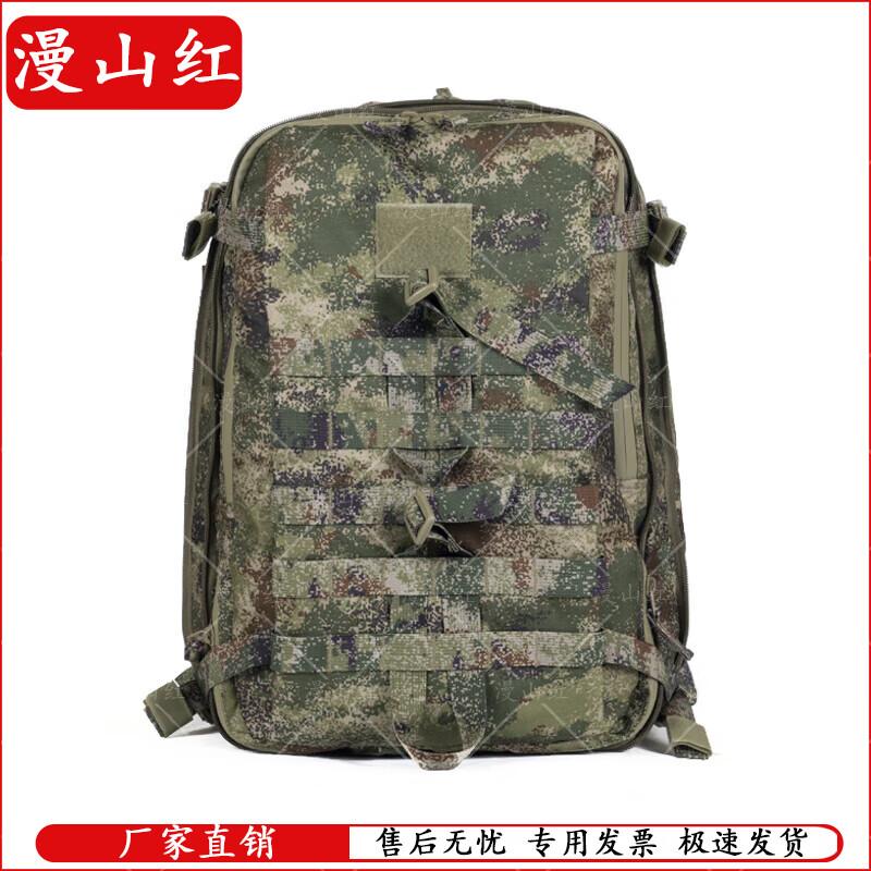 

Tactical Camouflage Assault Backpack