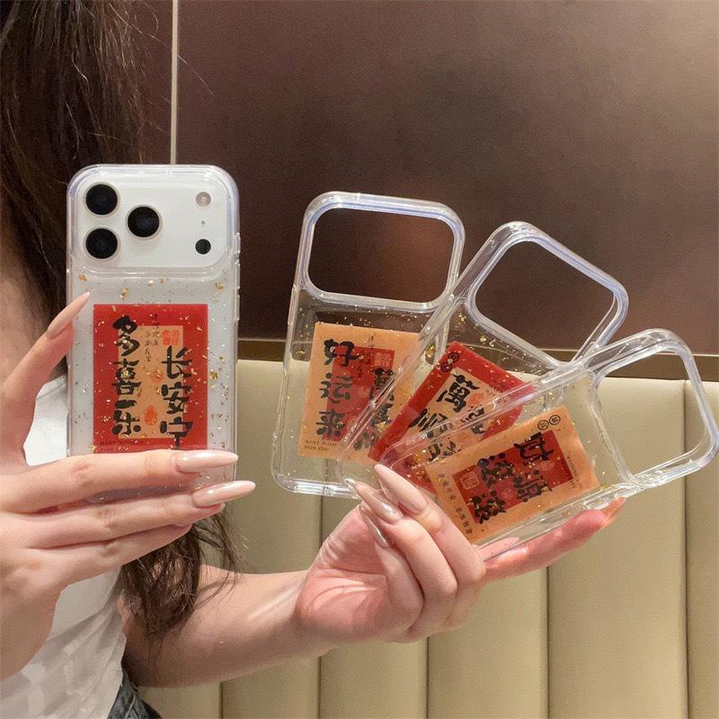 New Mobile Phone Case for The Year of The Horse for Apple 17pro Transparent Gold Foil Brings Wealth for IPhone 16 Get Rich In The New Year