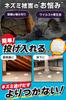 Garden Keep Mice Just Toss This Rodent Repellent In Your For Indoor and Outdoor Safe with Natural Effectiveness for Approximately One Includes