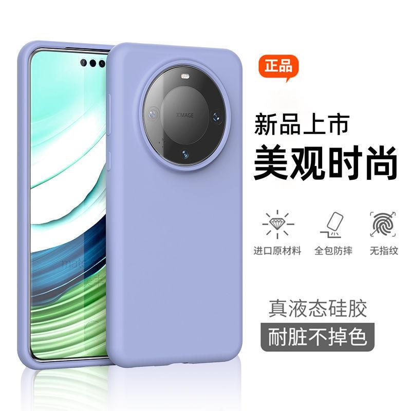 True Liquid Huawei Mate11 Mobile Phone Case Mate11pro Silicone Mate11 Case Mate11pro All-inclusive