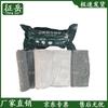 Zhengyue Emergency Trauma Bandage