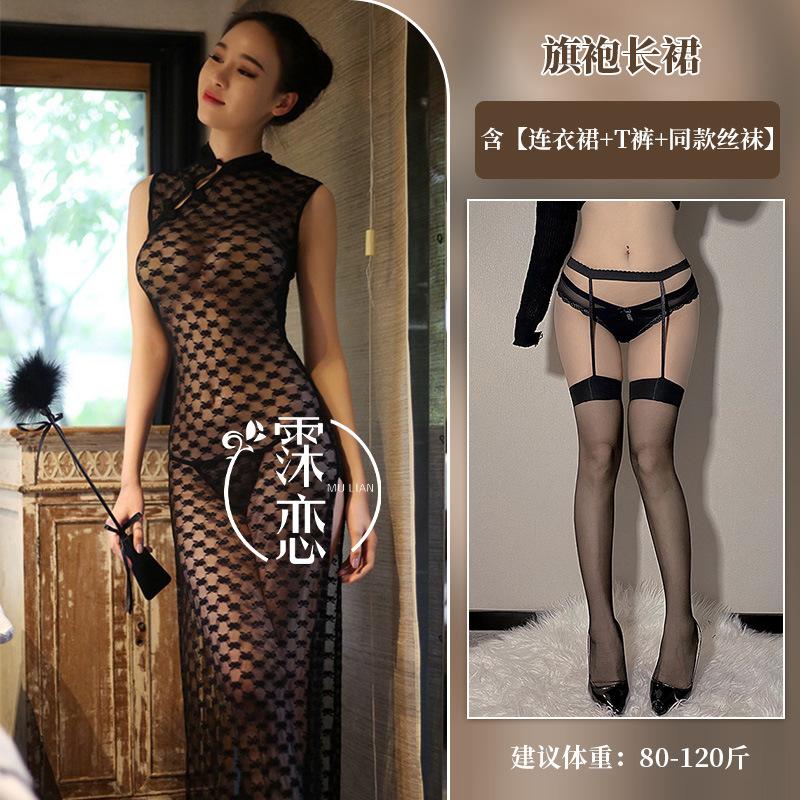 Sex Underwear Sexy Lace Classic Button Cheongsam Side Slits Perspective Breast Sex Uniform Temptation