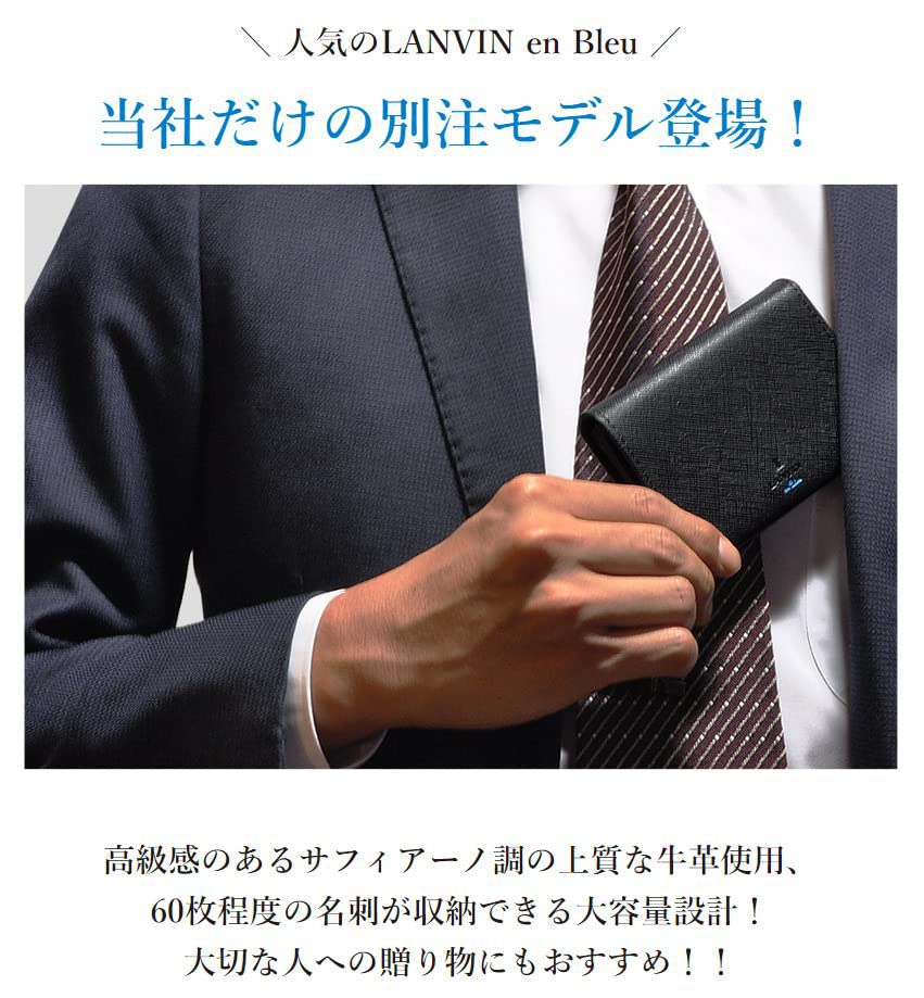 en Business Card Holder with Brand Shopper Gift Wrapping Large Capacity 345159 LANVIN en Bleu Our Limited Leather Black [LANVIN Bleu] Men's [01]