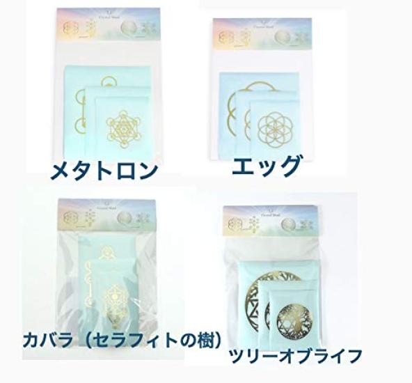 Antikes Heilige Geometrie Energie Set von und Blume des Eis des Chakra Siegel, 10, Groß, Mittel, Klein, Leben, Metatron, Leben, Kabbalah, (Triquetra &