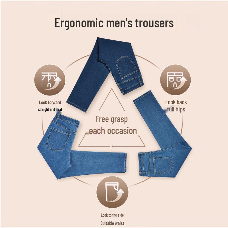 Men's Casual Stretch Denim Jeans