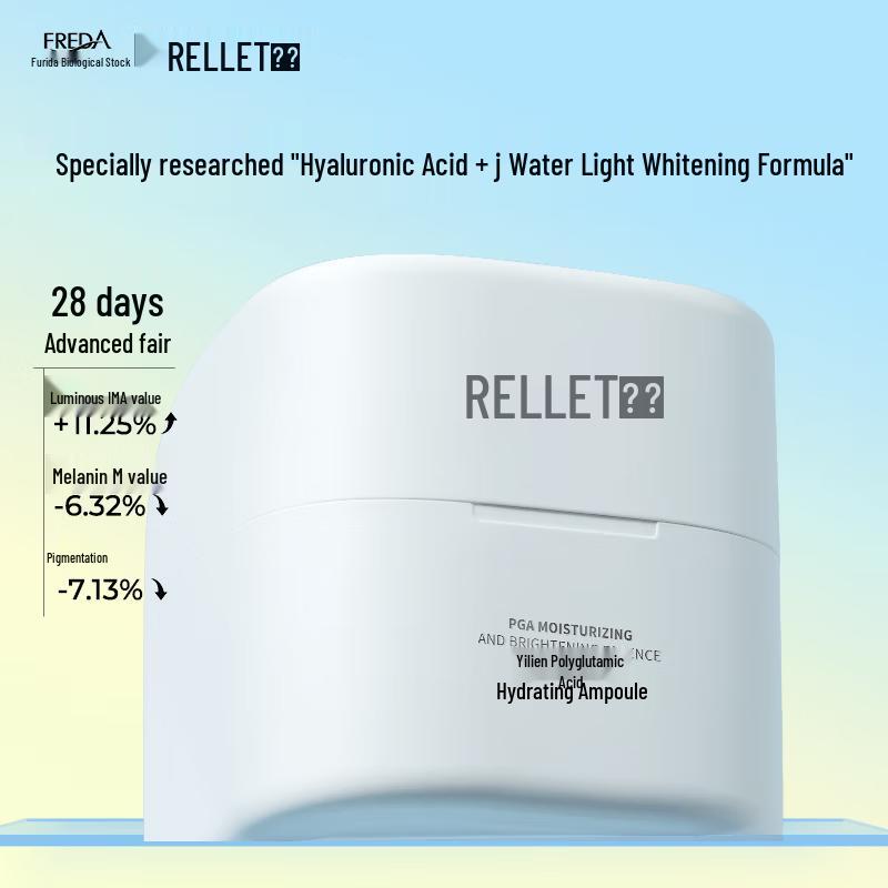 RELLET Polyglutamic Acid Hydrating Ampoule Serum