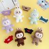 Creative Cartoon La Bubu Plush Clothing Toy Keychain Car Backpack Hanging Pendant Keyring Couple Accessories Decorative Gifts