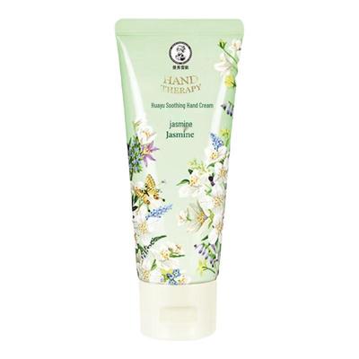 Mentholatum Jasmine Hand Cream 50g