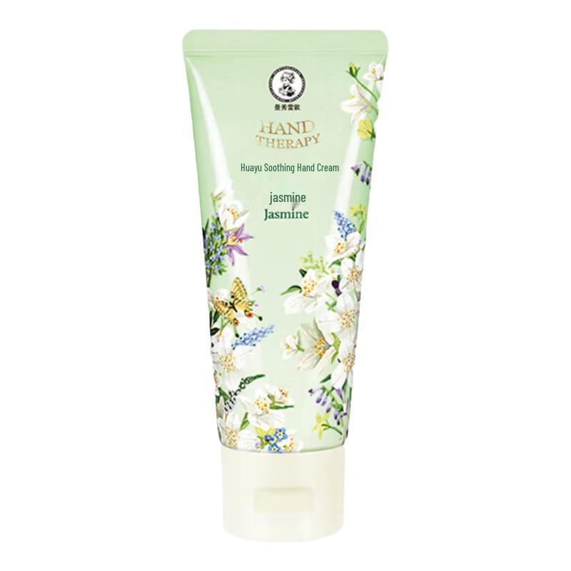 Mentholatum Jasmine Hand Cream 50g