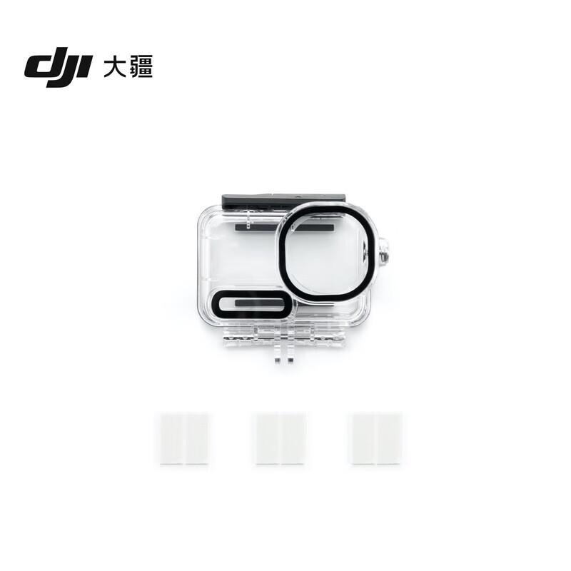DJI Osmo Action 6 Waterproof Case (CN version)