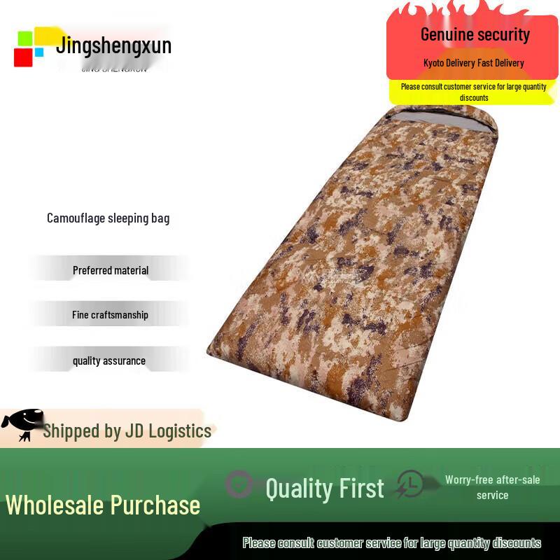 

Jingshengxun Warm Camouflage Camping Sleeping Bag