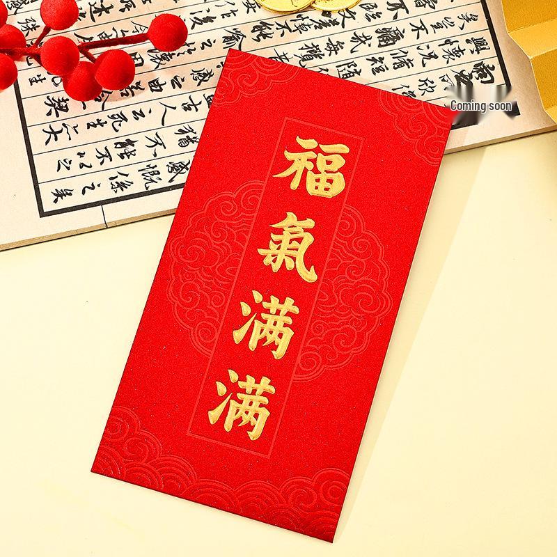 2026 Luxury Retro Red Envelopes: Creative Frosted Hot Stamping for New Year, High-Grade Thickened Li Shi Envelopes for Spring Festival.
