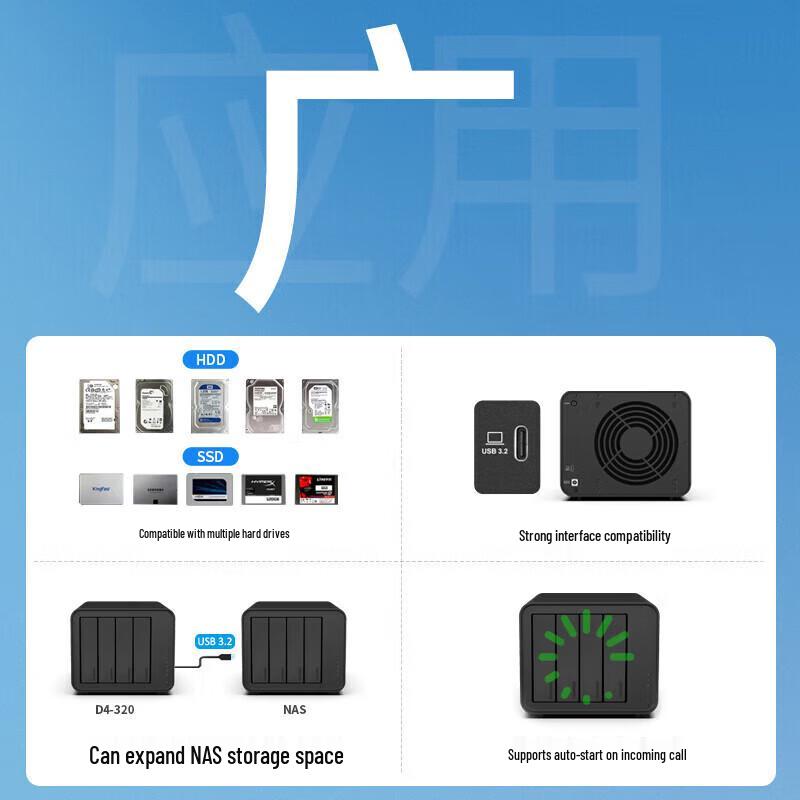 TerraMaster D4-320 4-Bay USB DAS Enclosure